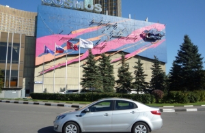 Аренда Kia Rio в Москве