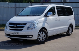 Аренда Hyundai Starex в Воронеже