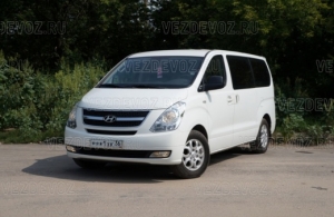 Аренда Hyundai Starex в Воронеже