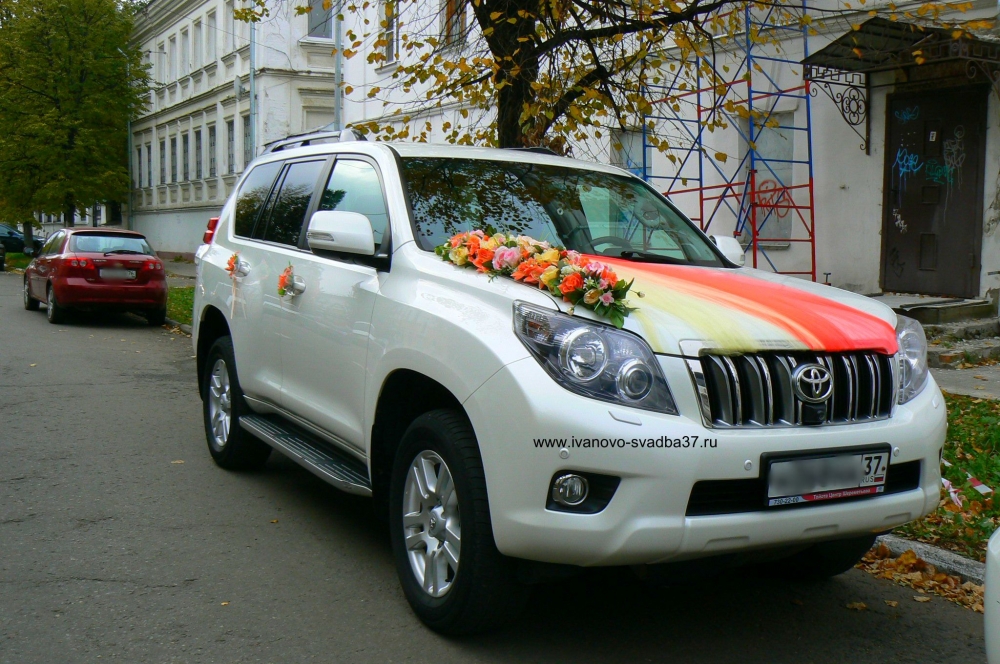 Аренда Toyota Land Cruiser Prado в Иваново
