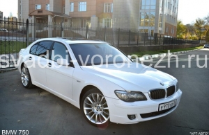 Аренда BMW 7 серия в Воронеже