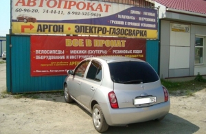 Аренда Nissan March в Находка