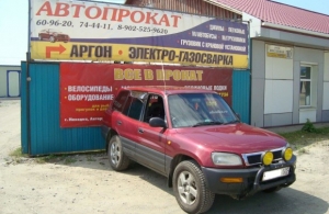 Аренда Toyota RAV4 в Находка