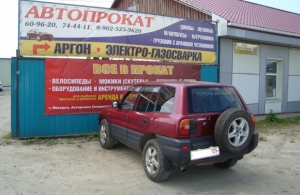 Аренда Toyota RAV4 в Находка