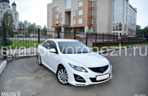 Аренда Mazda 6 в Воронеже