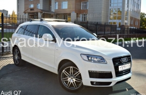 Аренда Audi Q7 в Воронеже