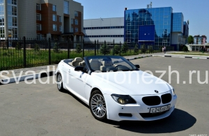 Аренда BMW M6 Convertible в Воронеже