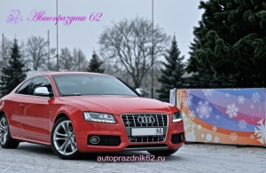 Аренда Audi S5 в Рязань