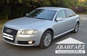 Аренда Audi A8 в Пенза