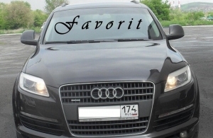Аренда Audi Q7 в Магнитогорск