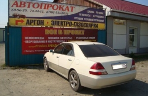 Аренда Toyota Mark в Находка