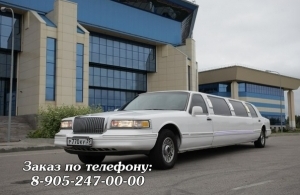 Аренда Lincoln Town Car Limousine в Калининграде