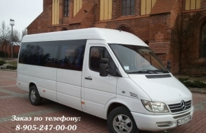 Аренда Mercedes-Benz Sprinter в Калининграде