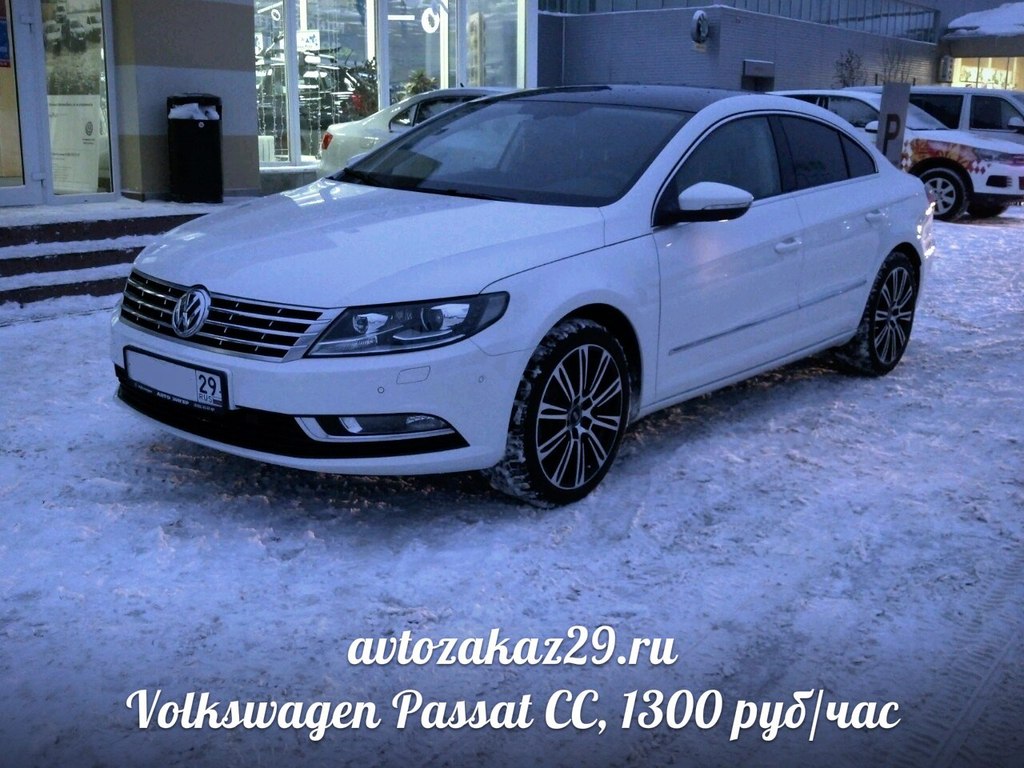 Аренда Volkswagen Passat CC в Архангельске