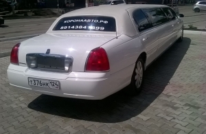 Аренда Lincoln Town Car Limousine в Благовещенск