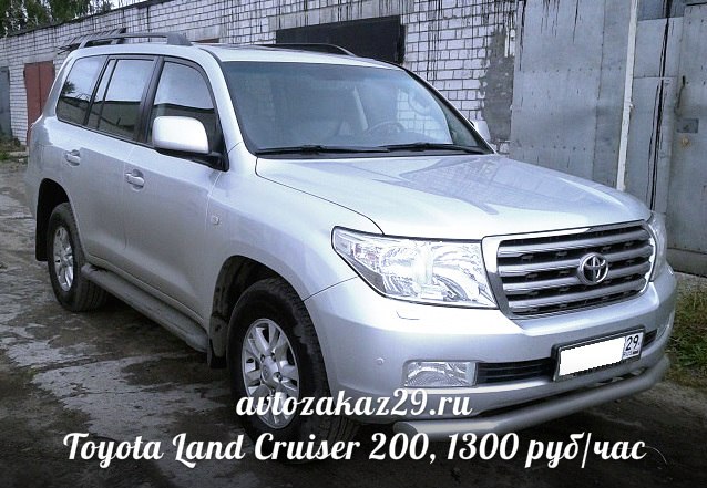 Аренда Toyota Land Cruiser в Архангельске