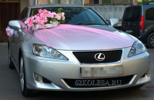 Аренда Lexus IS в Рязань