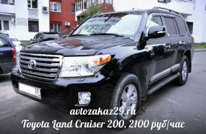 Аренда Toyota Land Cruiser в Архангельске