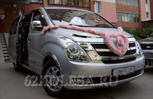 Аренда Hyundai Starex в Рязань