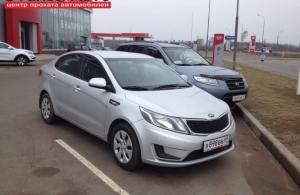 Аренда Kia Rio в Тверь