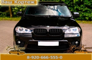 Аренда BMW X5 в Смоленске