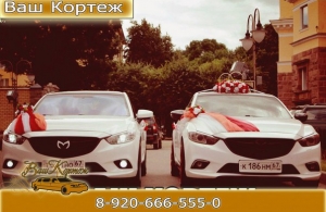 Аренда Mazda 6 в Смоленске