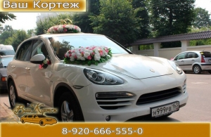 Аренда Porsche Cayenne в Смоленске