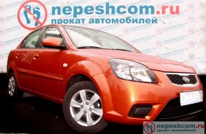 Аренда Kia Rio в Иркутске