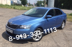 Аренда Skoda Rapid в Кемерово