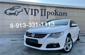 Аренда Volkswagen Passat CC в Кемерово